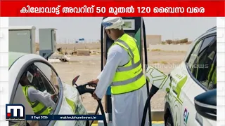 ഇലക്ട്രിക് വാഹന ചാർജിംഗിന് സർവ്വീസ് നിരക്ക് ഏർപ്പെടുത്തി ഒമാൻ; അടുത്ത മാസം മുതൽ പ്രാബല്യത്തിൽ