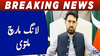 Long march postponed