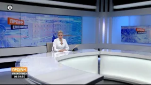 Πρωινή επισκόπηση (02/03/2026)