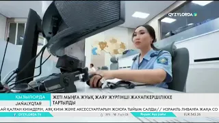Жеті мыңға жуық жаяу жүргінші жауапкершілікке тартылды