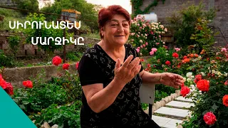 «Թազա կաստրուլկեքս հարսիս, տալս ասումա ա՛յ գլուխդ մեռած դու բնացրու». «բրիլյանտ» սկեսուրը