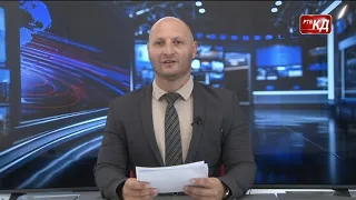 Novosti RTV KD 20.08.2026.