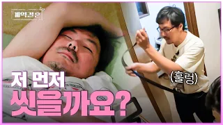 [#ContractMarriage] The first night after marriage, things are getting a little steamy♨️ | KBS Jo...