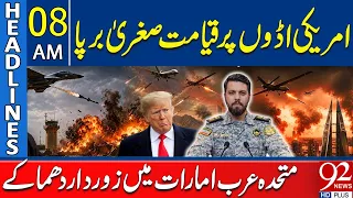 Iran Big Atta*ck On U.S Bases | Massive Expl*osions Hit UAE | 8AM Headlines | 92NewsHD