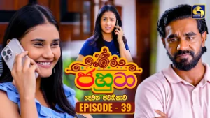 Jahuta (ජහුටා) | දෙවන ජවනිකාව | Episode 39 | 24th February 2026 | Swarnavahini