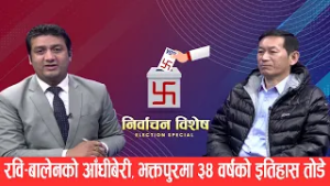 ओली, देउवा, प्रचण्ड लगायत सवै आतंकित,यी पात्रमाथि यस्तो हुने ! ओली, गगन र प्रचण्डले नेतृत्व छोड्ने !