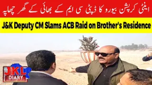 J&K Deputy CM Slams ACB Raid on Brother's Residence: "Political Vendetta & Conspiracy" | JKL DAIRY