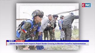 [VIDEO]  ASEAN Observer Team Inspects Poipet Border Crossing to Monitor Ceasefire Implementation