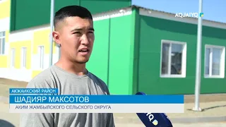 8 SMALL SCHOOLS BUILT IN WEST KAZAKHSTAN REGION