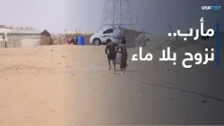 Marib Displaced Persons Face Severe Water Crisis Threatening Their Daily Lives