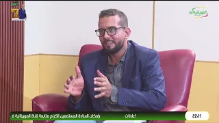 مجالس الفكر 30-08-2026
