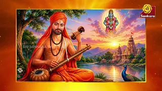 ஸ்ரீ புரந்தரதாசர் சரித்திரம் | U.Ve.Dusyanth Sridhar | Episode - 06 | Sri Sankara TV