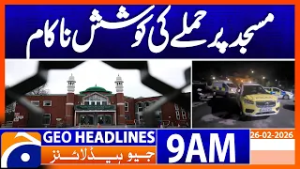 Man arrested after 'axe carried into mosque' in Manchester | Geo News 9AM Headlines 26 Feb 2026