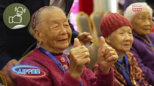 《凝聚香港》第962集 預告