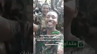 The 4th Infantry Division conducts sweep operations in Sirkum and seizes several weapons after th...