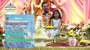 Приглашение на празднование Маха Шив Раатри 2026 года, организованное фондом Ganesh Utsav Foundat...