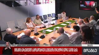 თინათინ ბერძენიშვილი საზოგადოებრივი მაუწყებლის დირექტორი მეორე ვადით გახდა
