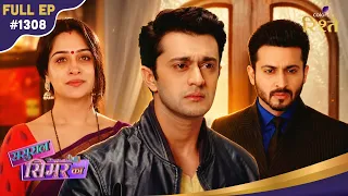 Sasural Simar Ka | Simar Tells Piyush The Truth About His Birth | Full Ep - 1308