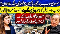 Khurshid Kasuri Shocking Inside | Pakistan’s Strategic Role in Middle East Tensions | GNN