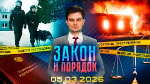 Закон и порядок. Ко Дню милиции, задержали закладчика в Витебске, подробности  ДТП (05.03.2026)
