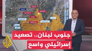 خريطة التصعيد الإسرائيلي بالجنوب اللبناني ومحور تلة علي الطاهر