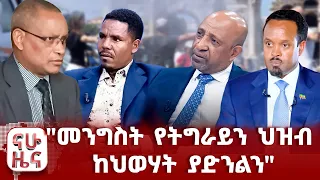 ከውጭ አበዳሪዎች ጋር ከስምምነት ላይ ተደረሰ