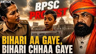Bihar Students Protest: TRE-4, BPSC, Domicile & Negative Marking Par Hungama | Patna Protest