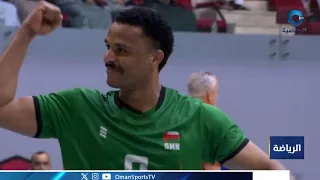 ‏منتخبنا الوطني للكرة الطائرة يتأهل لمواجهة المنتخب القطري في نهائي بطولة ⁧‫غرب آسيا‬⁩ الثانية