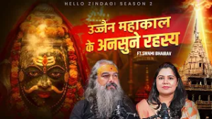 उज्जैन महाकाल के अनसुने रहस्य | Ujjain Mahakal Secrets | Hello Zindagi | Divya Channel