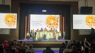 Friendship Evening for Chinese and Russian Children: "Celebrating the Mid-Autumn Festival Together"