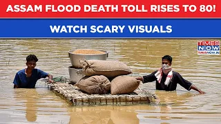 Assam Flood Death Toll Rises To 80; Over 2.12 Lakh People Still Affected | Watch Scary Visuals