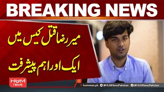 Another Major Development in Mir Raza Mu*der Case  | Breaking News | Hum News | Pakistan