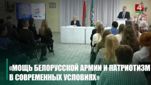 Единый день информирования прошёл  в Гомельском художественном колледже