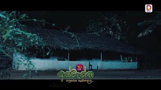 අස්වැන්න 🌾| බෑණාට රස කෑම හදන නැන්දම්මයි දෝණි... |  සතියේ දිනවල රාත්‍රී 7.30 ට