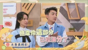 來賓竟被柏謙評價為滿分！到底是哪個部分？(屏東萬巒 vs 苗栗頭份)《一家之煮7》EP59