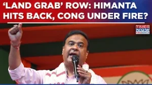 Congress vs Himanta Biswa Sarma: Assam CM Reacts To 'Land Grab' Charge, Threatens To Sue These 4?