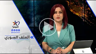 Ayoub Kara: Al-Shara will have Western support until November and will be held accountable for ob...