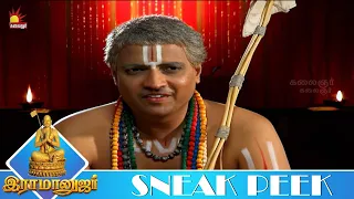 தெய்வவாரி நாடகம் ஆடுகிறார் | RAMANUJAR | Ep - 63 |  Sneak Peek 4 | KalaignarTV