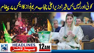 Flood In Pakistan - Heavy Rains Alert - CM Punjab Maryam Nawaz's Message - 12am News Headlines