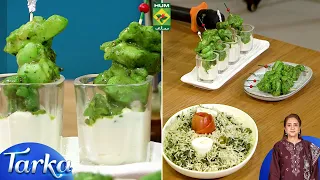 Butter Spinach Rice, Paan Shake| Tarka | Rida Aftab | Independence Day | 14 Aug 26 | Masala TV