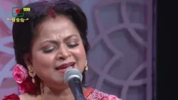 বাজলো তোমার আলোর বেণু || চম্পা বণিক