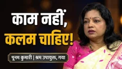 || Khula Aakash || Poonam Kumari Producer - Anil Mishra