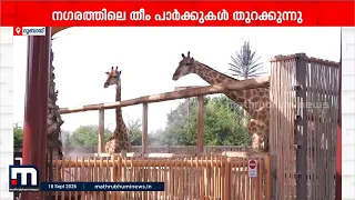 ചൂട് കുറഞ്ഞു; ദുബായ് പാർക്സ് ആൻഡ് റിസോർട്ട്സ് അടുത്ത മാസം ഏഴിന് തുറക്കും
