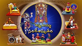 PROMO || ANNAMAYYA SANDESMRUTHAM || EVERY SATURDAY AT 9.30PM, IN RUTURN THURSDAY AT 9AM || SVBC TTD