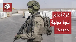 $206 Million and Israeli Reservations... These Are the Details of the U.S. Plan for a Stabilizati...