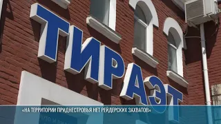 "This is budget embezzlement" – President Krasnoselsky on tax evasion