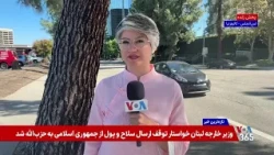 آآثار مستند ابراهیم گلستان در ایالت کالیفرنیا نمایش داده می‌شود