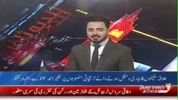 Baldiyat News | Karachi Updates | Metro1 News | 7 Oct 2026
