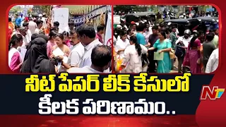 CBI Files Chargesheet Against 13 Accused in NEET Paper Leak Case | NTV Telugu