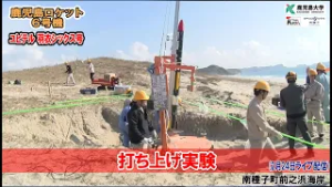 鹿児島ロケット６号機【ユピテル 羽衣シックス号】打ち上げ実験ダイジェスト